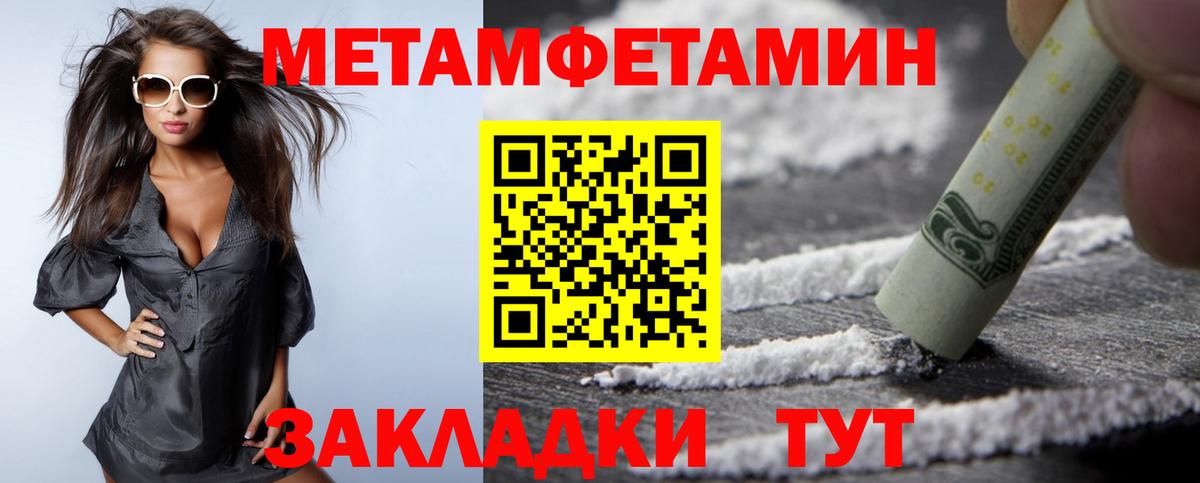 АМФ Розовый Рославль