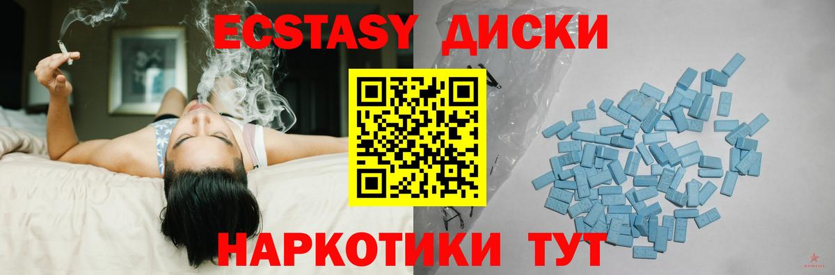 Рославль  ЭКСТАЗИ таблы  OMG ТОР  Вход с VPN  Экстази круглые  ЭКСТАЗИ 