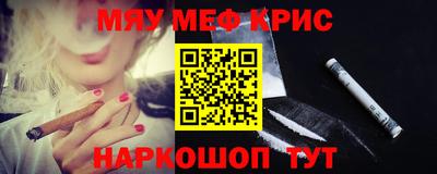 MESCALINE Первоуральск
