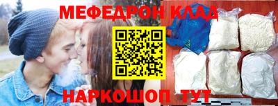 MESCALINE Первоуральск