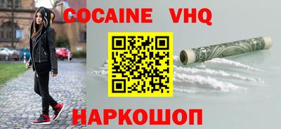 MESCALINE Первоуральск