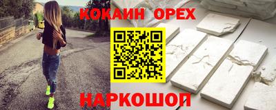 MESCALINE Первоуральск