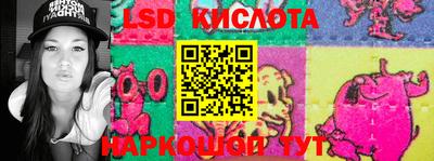 MESCALINE Первоуральск