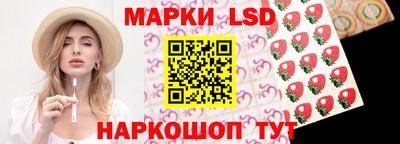 прущие крисы Партизанск