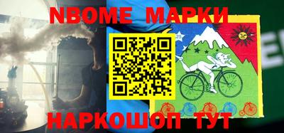 MESCALINE Первоуральск