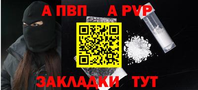 прущие крисы Партизанск