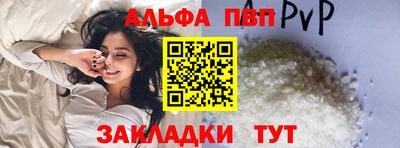 прущие крисы Партизанск