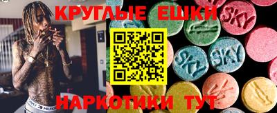 ALPHA-PVP Пенза