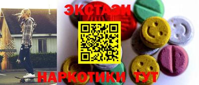 прущие крисы Партизанск