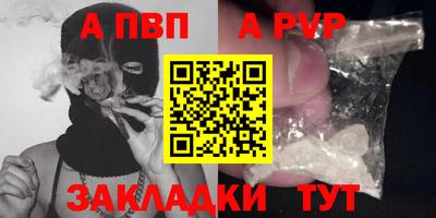 прущие крисы Партизанск