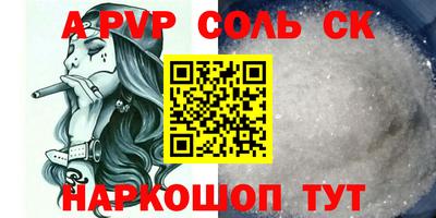MESCALINE Первоуральск