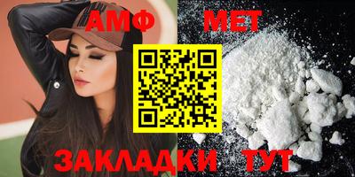 прущие крисы Партизанск