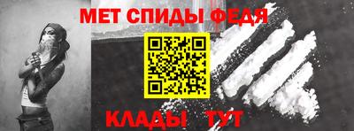 прущие крисы Партизанск