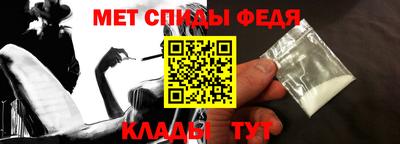прущие крисы Партизанск