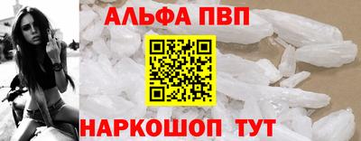 прущие крисы Партизанск
