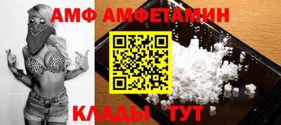 прущие крисы Партизанск