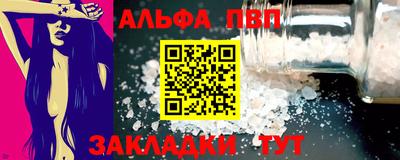 прущие крисы Партизанск