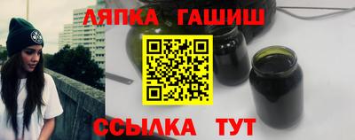 ALPHA-PVP Пенза