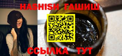 ALPHA-PVP Пенза