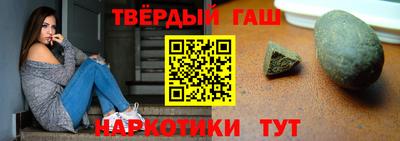 ALPHA-PVP Пенза