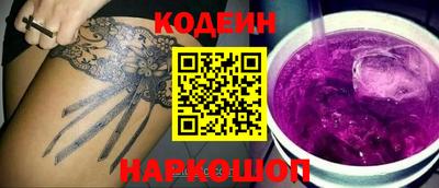прущие крисы Партизанск