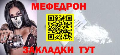 MESCALINE Первоуральск