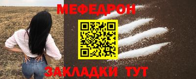прущие крисы Партизанск