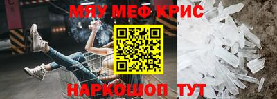 ALPHA-PVP Пенза