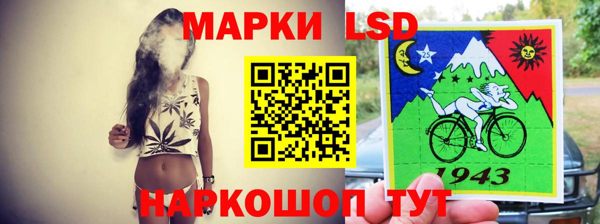 ЛСД экстази  MEGA ССЫЛКА  Вход с VPN  Рославль  ЛСД экстази ecstasy 