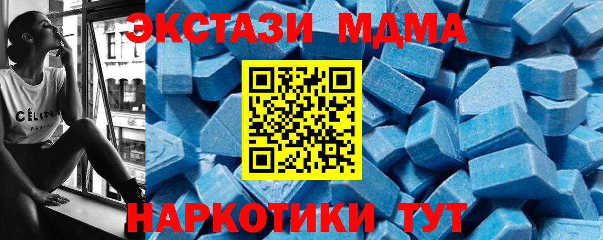 Рославль  МДМА crystal  MDMA  MDMA VHQ  Вход с VPN 