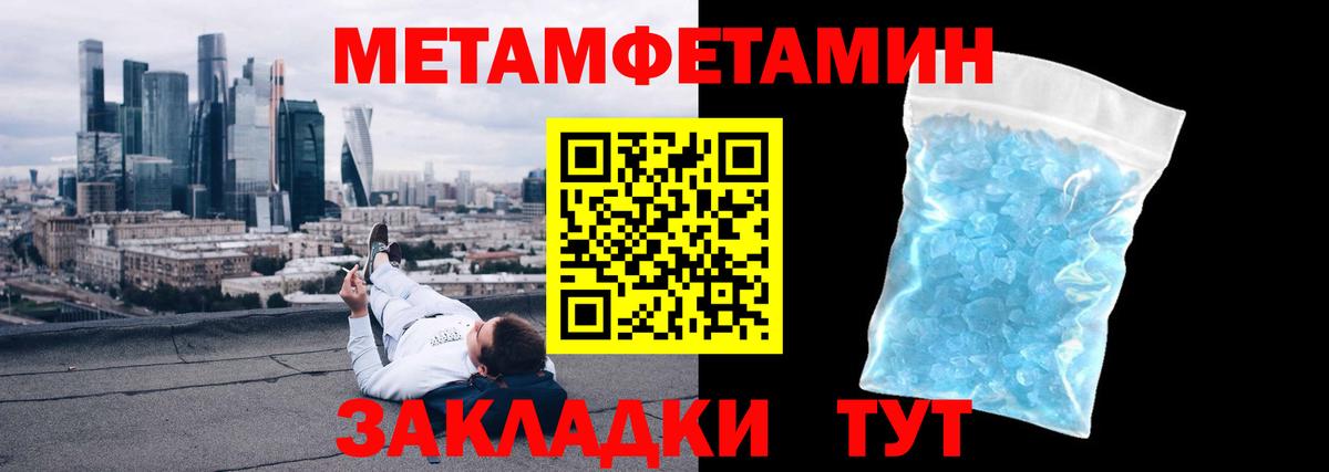 Рославль  Первитин витя  Вход с VPN 