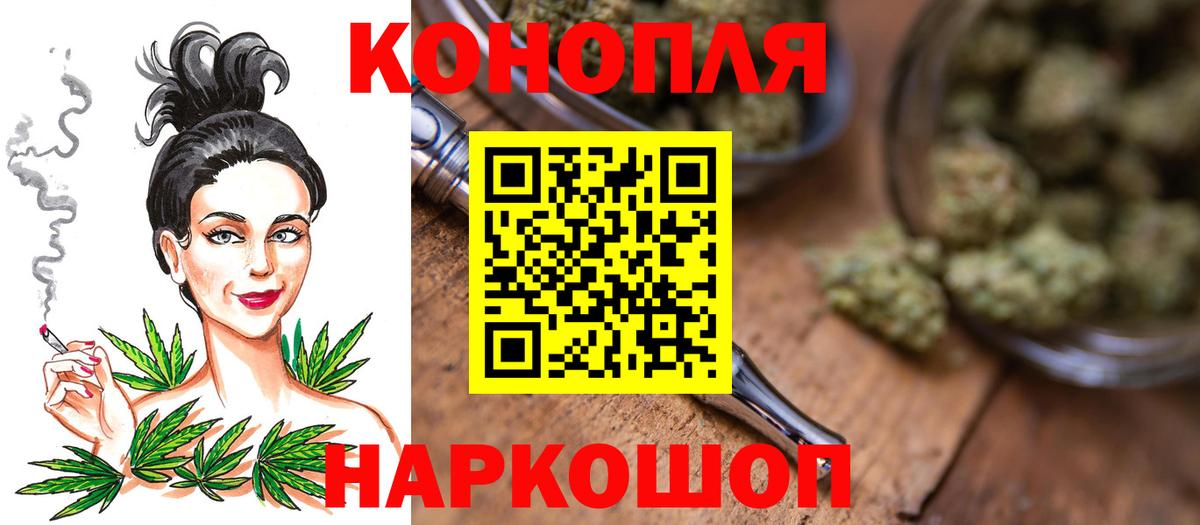 Марихуана планчик  Вход с VPN  Бошки марихуана планчик  Рославль 